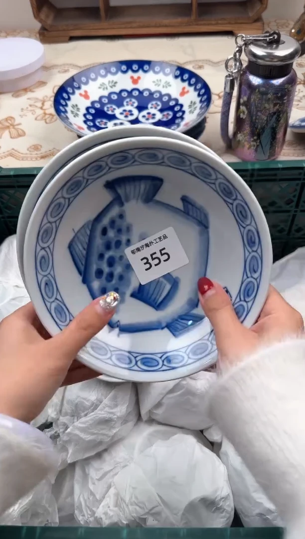 【闪购商品】瓷片A           355