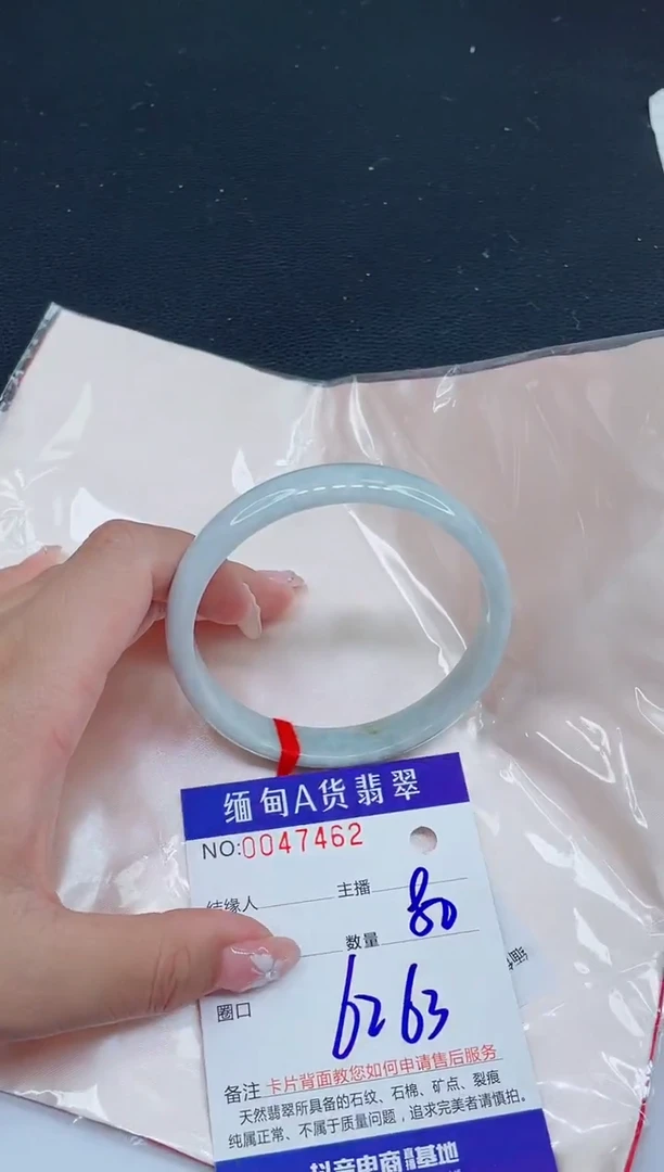 未镶嵌手镯翡翠0869899376