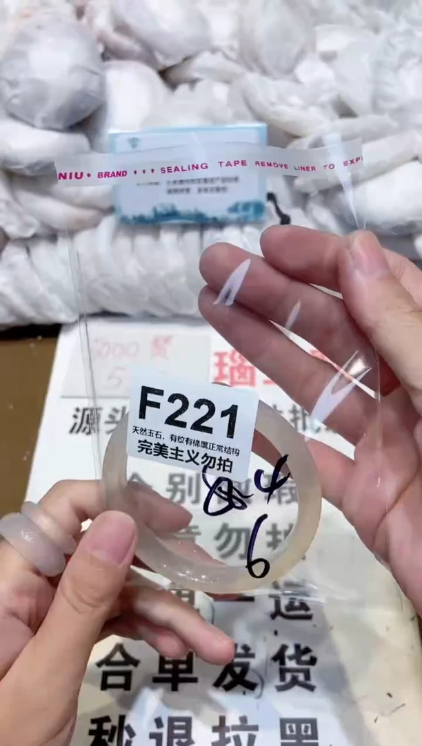 手镯玛瑙/玉髓未镶嵌58