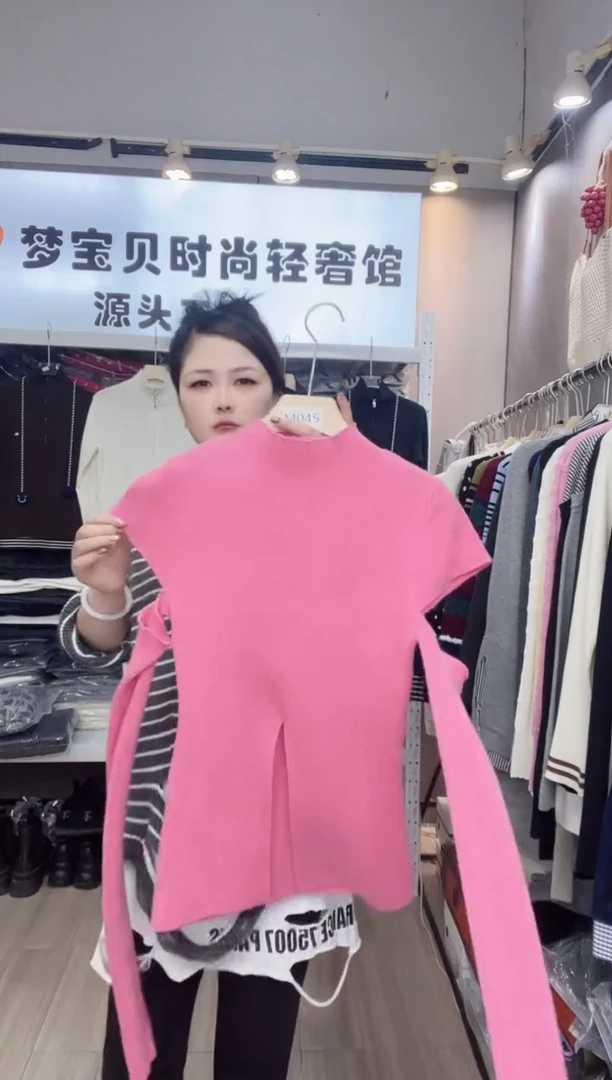 粉色断袖999999999999