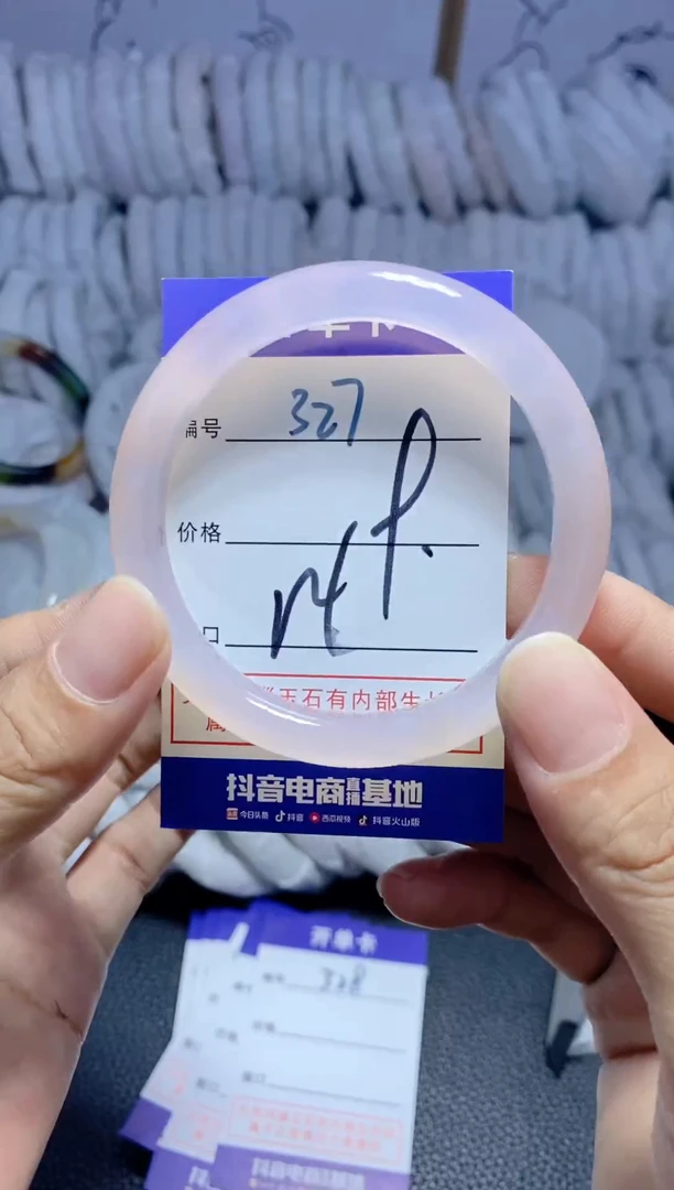 手镯玛瑙/玉髓未镶嵌327