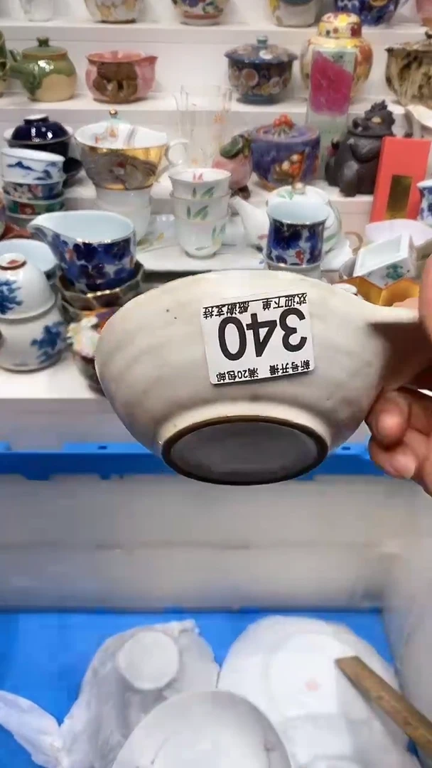 【闪购商品】闪购名称 【闪购商品】