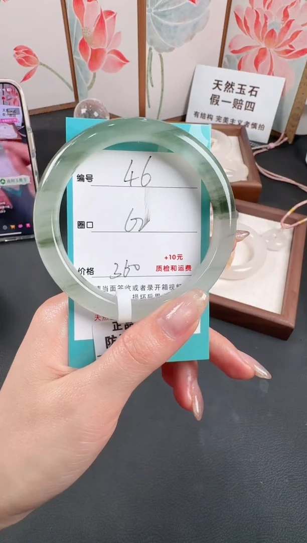 未镶嵌手镯石英质玉46