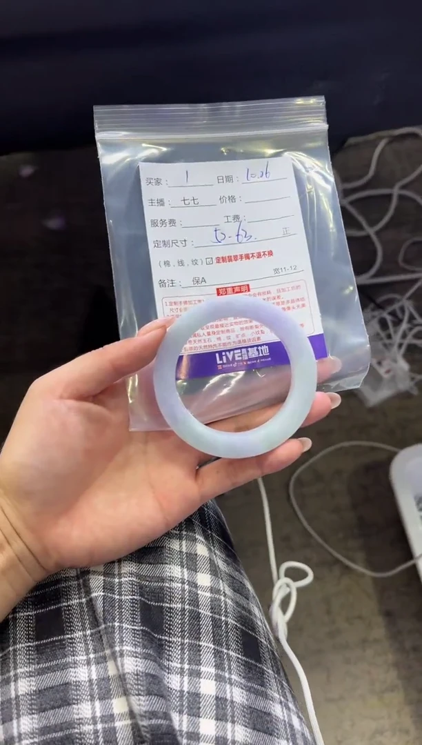 未镶嵌手镯定制翡翠1定制手镯不退不换