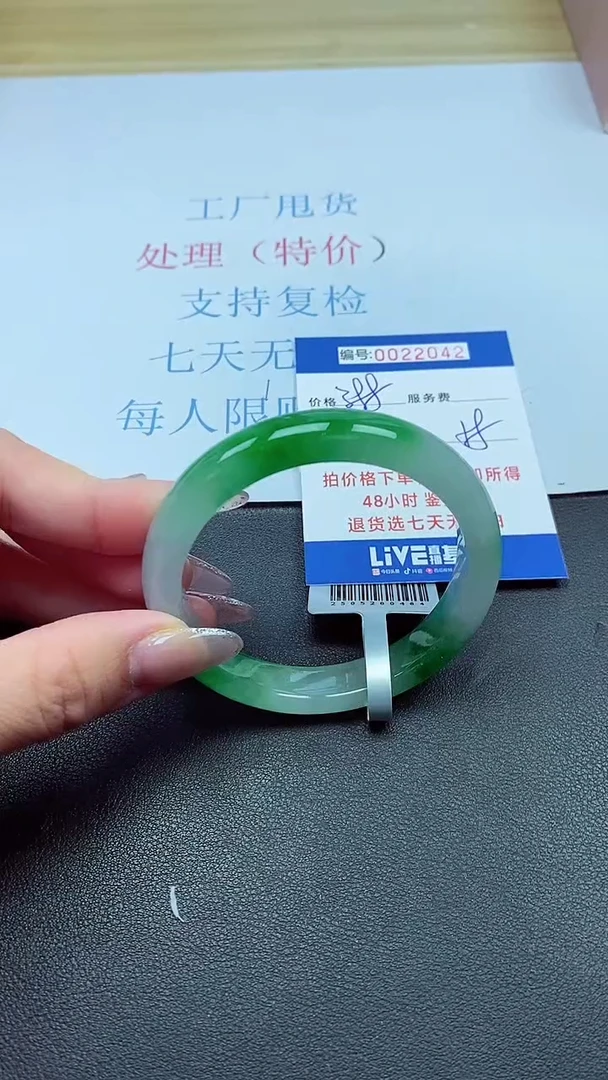 以实物为准00022042