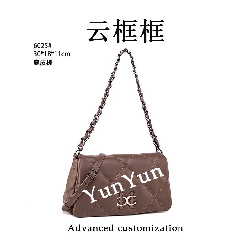 【云云甄选】QYX-6025-鹿皮棕-轻奢时尚女士新款单肩斜挎包