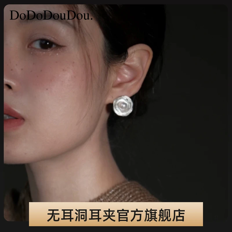 铜合金耳饰 《鲸落》简约仿珍珠银色无耳洞耳夹小众设计高级耳饰