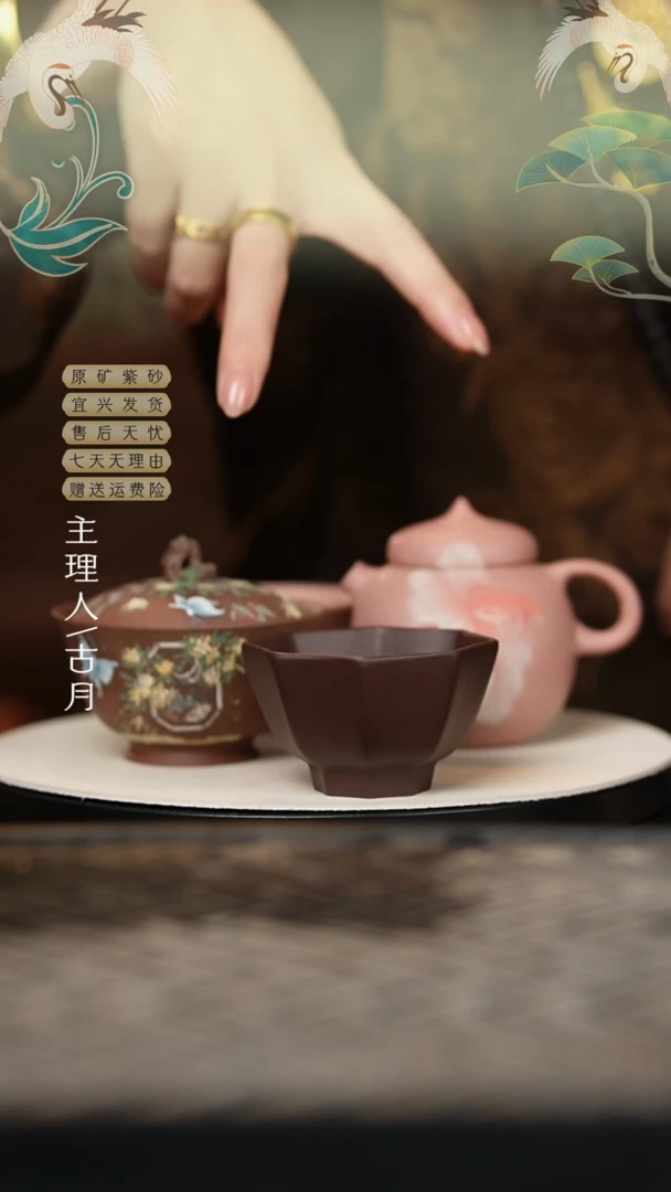 【古月壶来】L895老紫泥筋纹主人杯