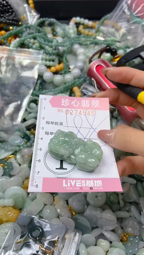 翡翠未镶嵌颈饰闪购0274545