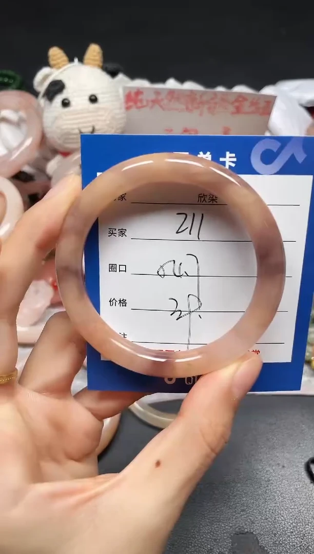 未镶嵌手镯石英质玉211