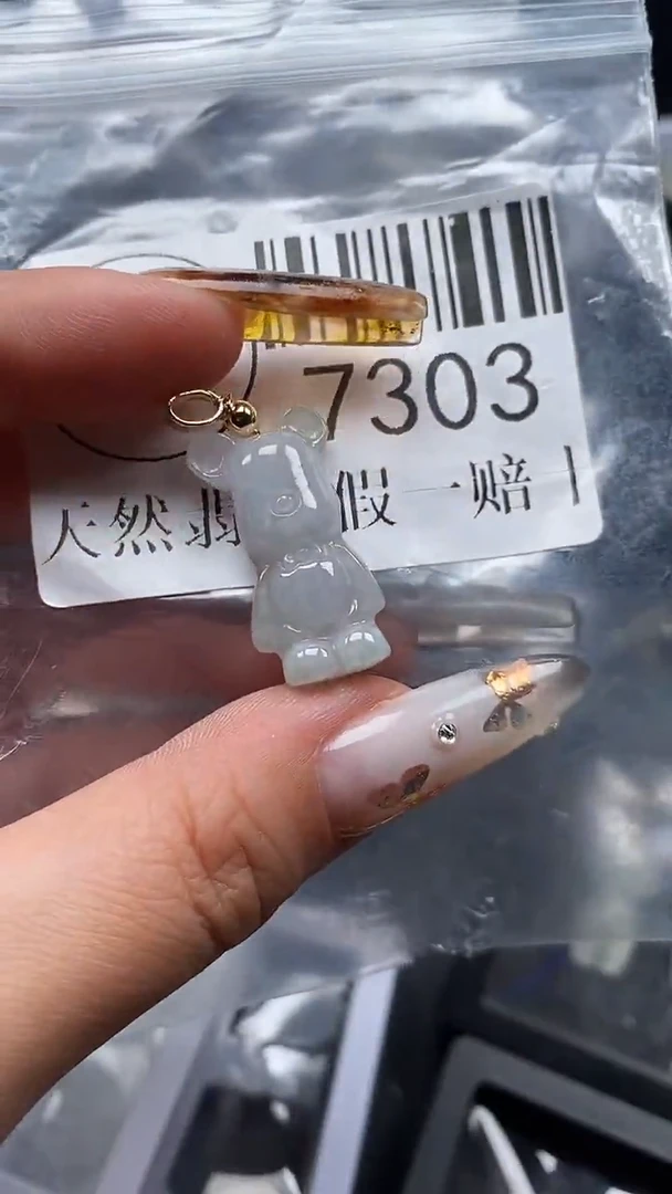 颈饰未镶嵌翡翠7303