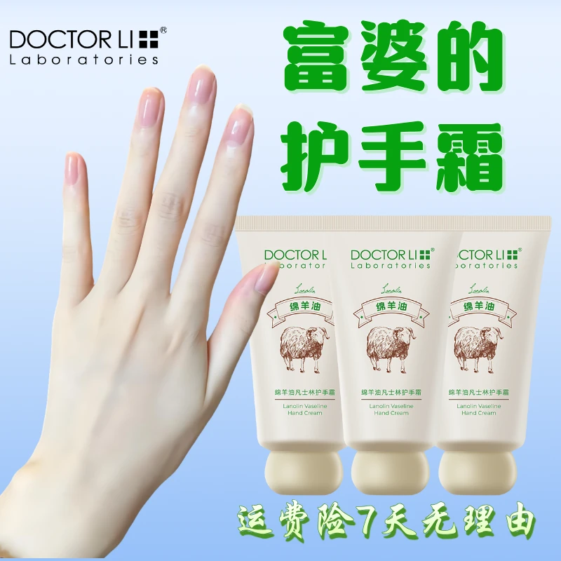 【拍1发2】绵羊油护手霜女滋润保湿补水不油腻保湿长效持久留香手霜