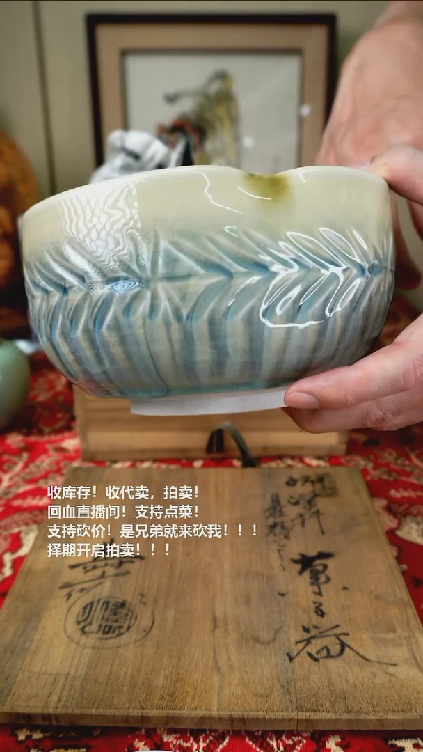 手工艺品琉璃瓷器