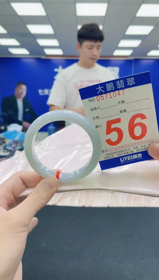 未镶嵌手镯翡翠AAAAAAAAA
