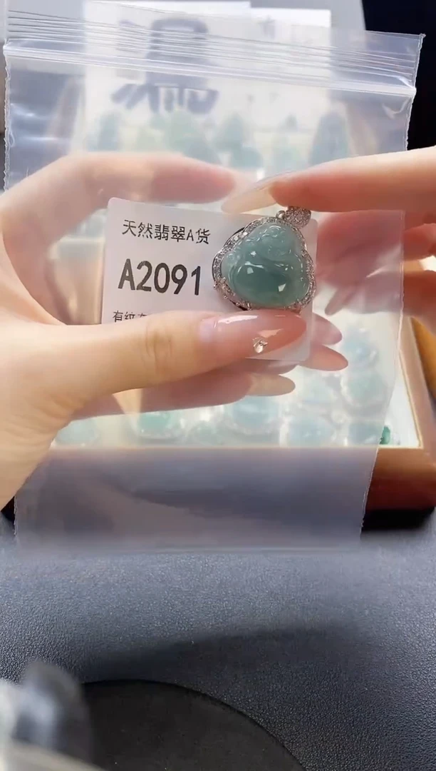 吊坠(赠链)未镶嵌翡翠天然翡翠A货