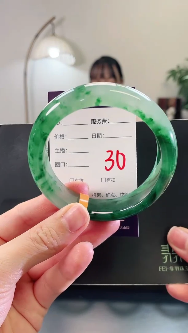 未镶嵌手镯石英质玉30