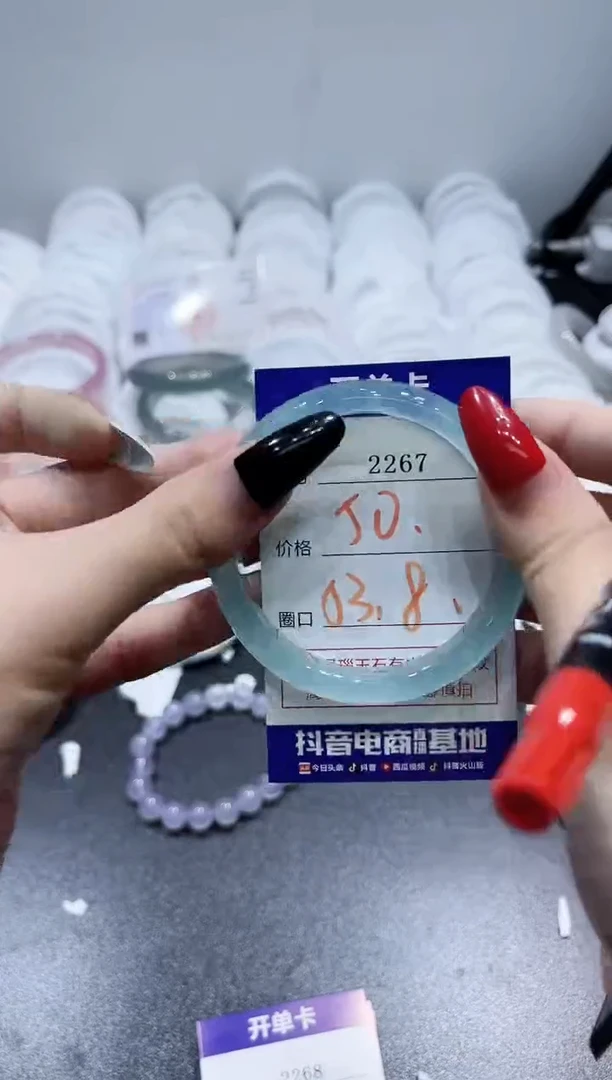 玛瑙/玉髓手镯未镶嵌2267