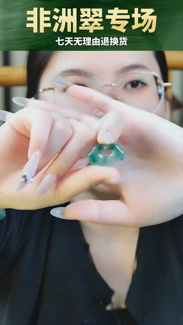 吊坠(不含链)未镶嵌石英质玉（非洲翠）祥云吊坠