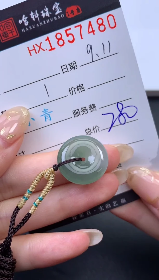 未镶嵌挂件翡翠哈轩 挂件1