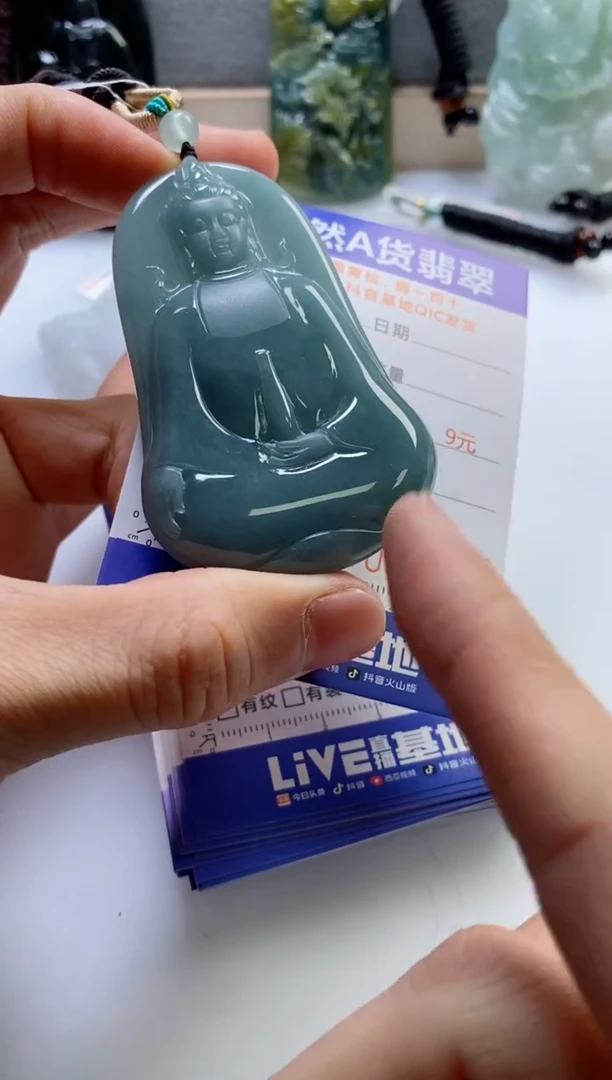 【闪购商品】翡翠挂件未镶嵌