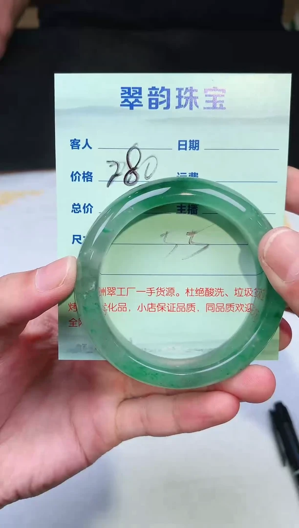 石英质玉手镯未镶嵌非洲翠手镯