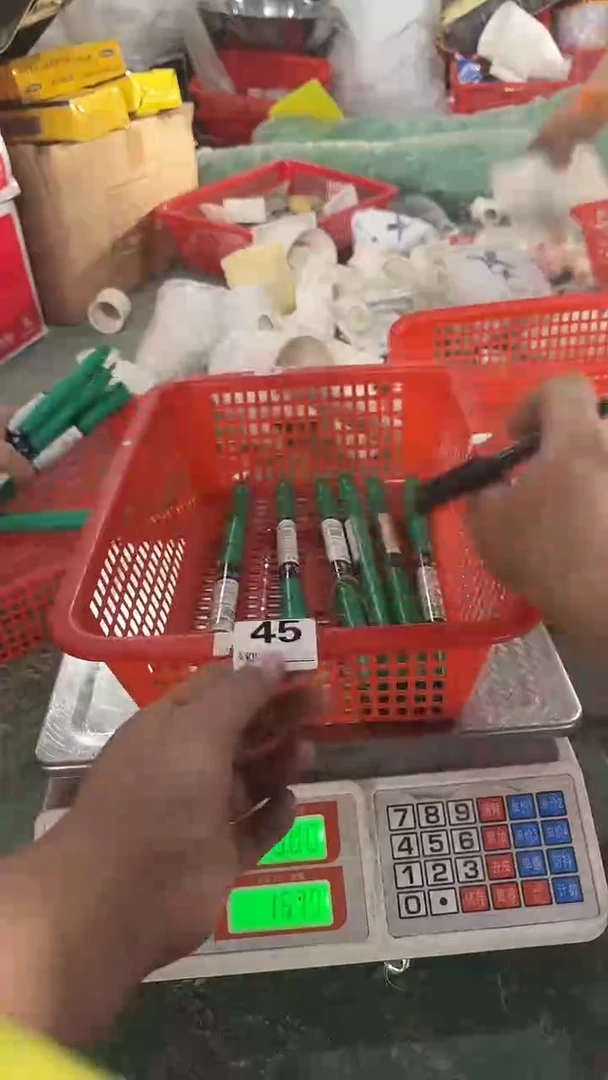 看清下单不退补换45