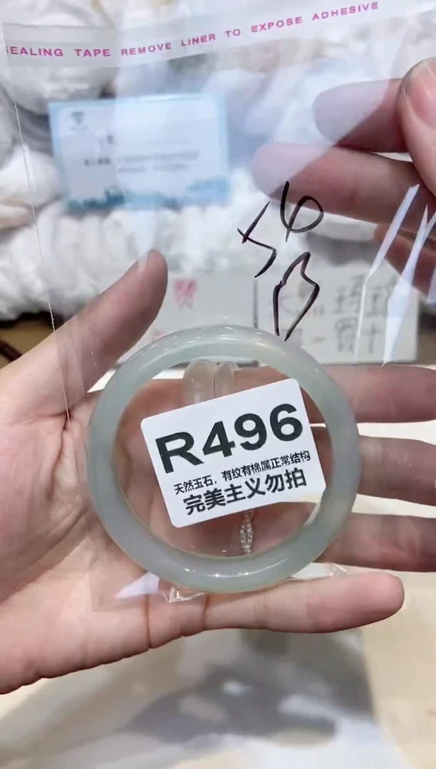 手镯玛瑙/玉髓未镶嵌56