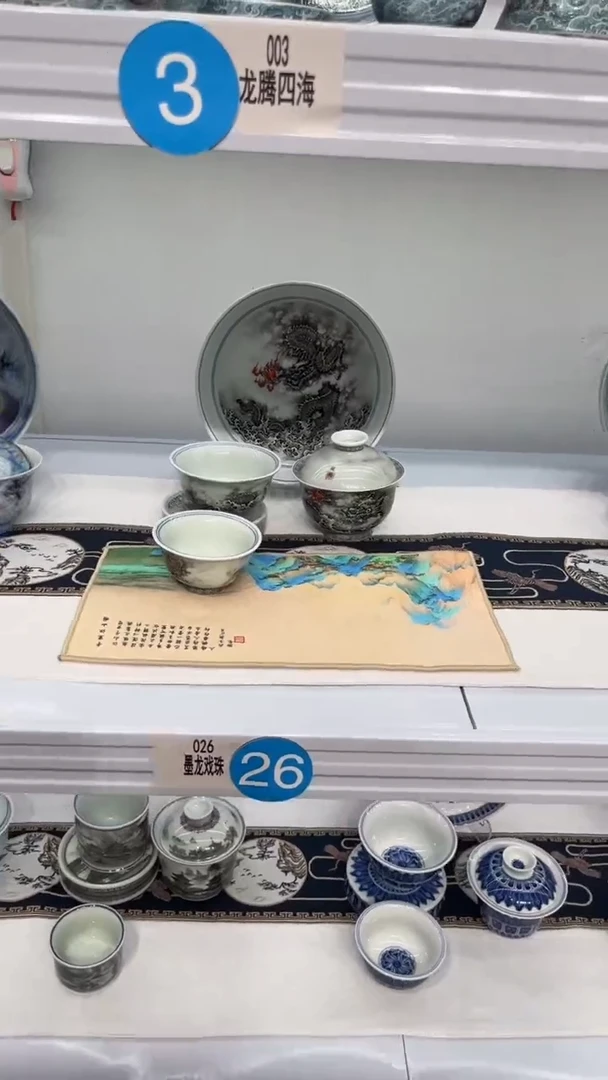 简**活墨龙五件套套装