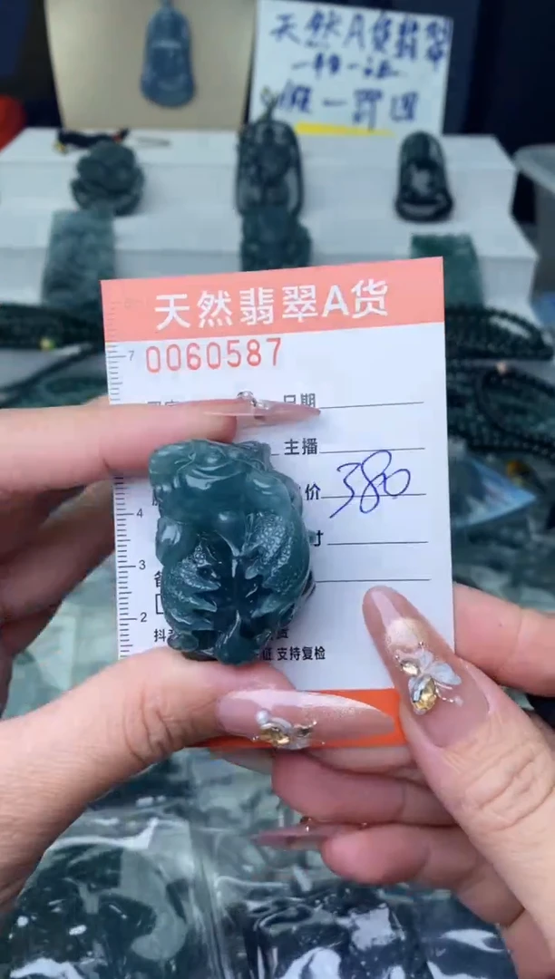 【闪购商品】翡翠颈饰未镶嵌············