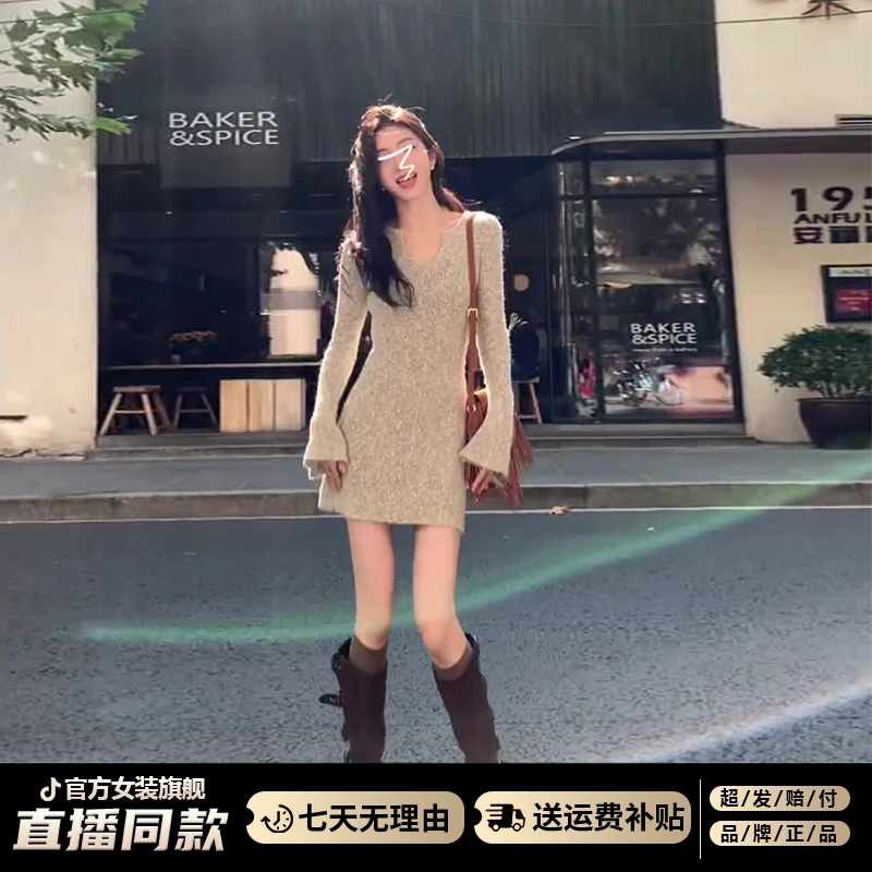 H178法式气质针织连衣裙女秋夏2023新款时尚小个子内搭打底包臀裙