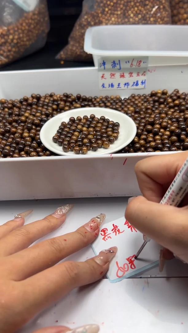 檀香木散珠w2744黑花梨8mm*50颗三单随三通