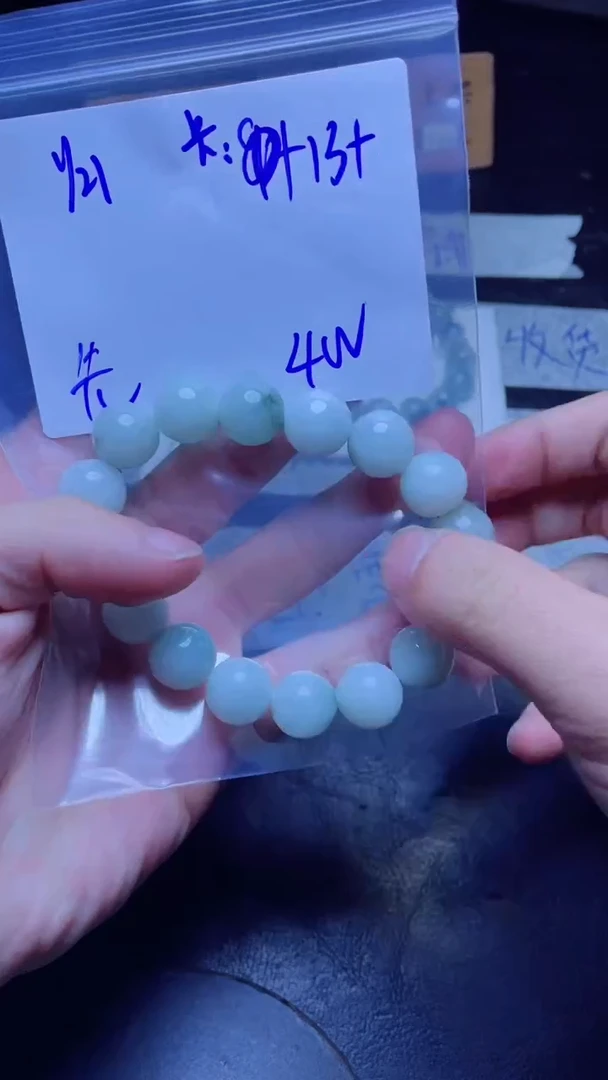 【闪购商品】定制翡翠未镶嵌珠串