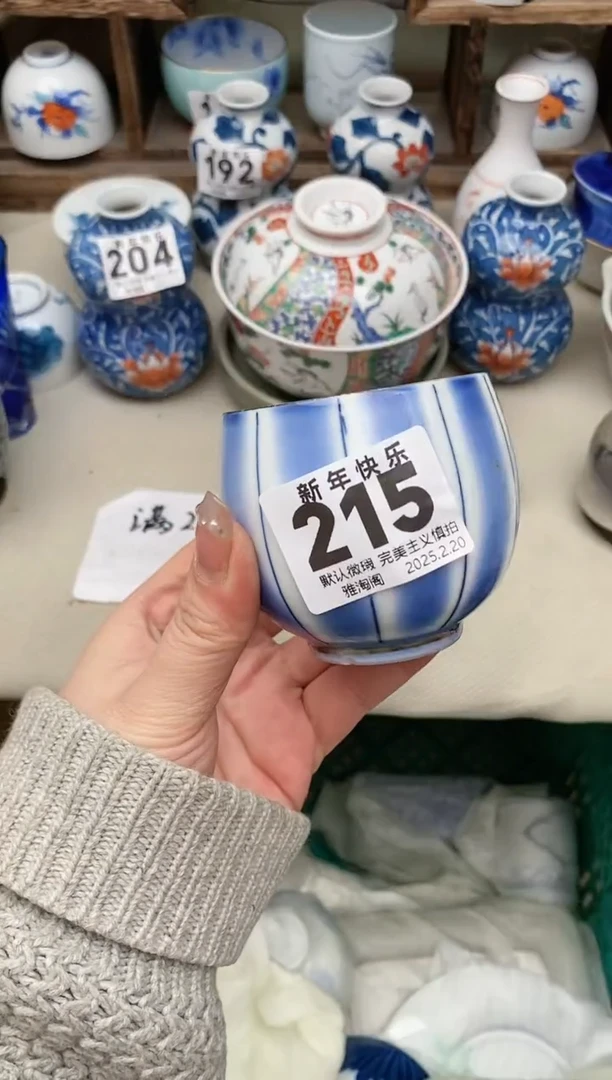 【闪购商品】瓷片215雅淘阁欢迎您的光临