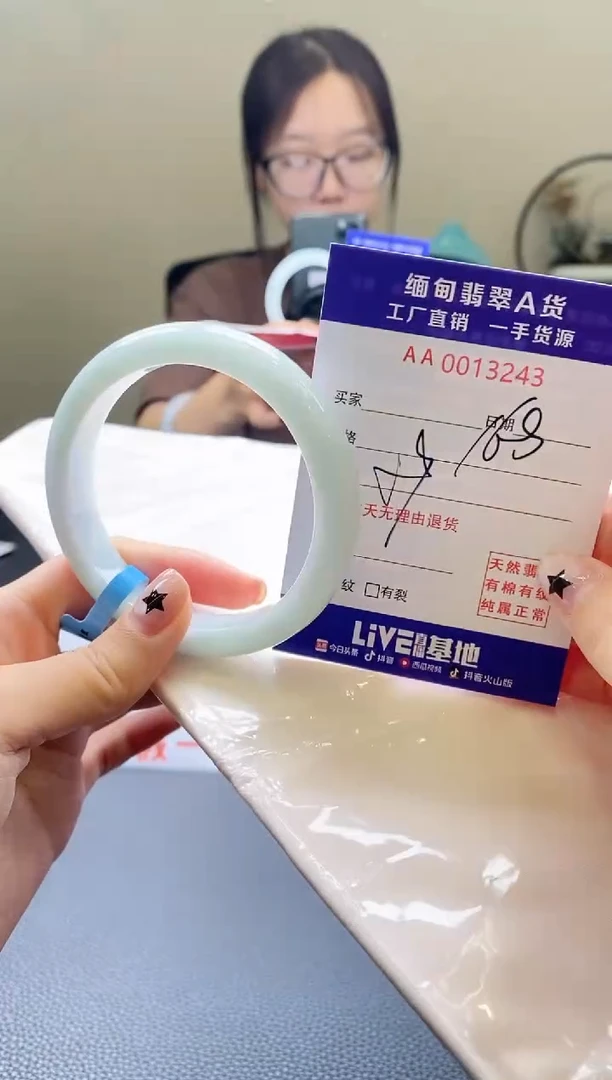 翡翠手镯未镶嵌AAAAAA59圈