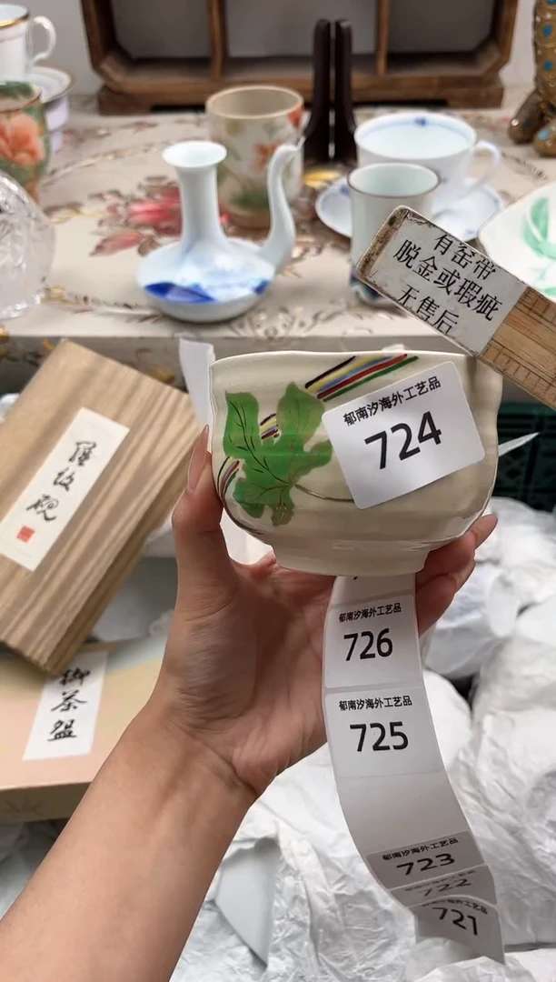 瓷片X**IH         724