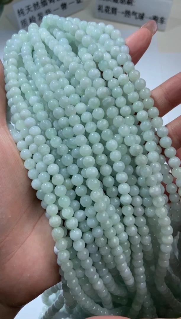 【闪购商品】翡翠挂件未镶嵌276923/苏/珠链多样性一件发