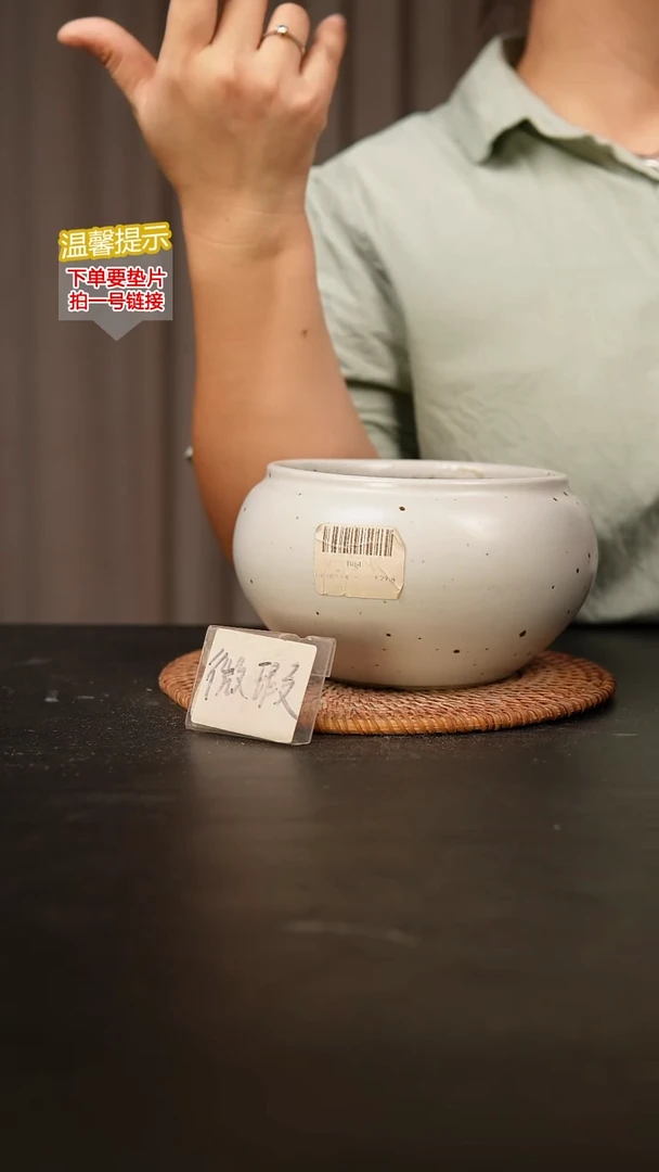 瓷片内口径约12外高约10