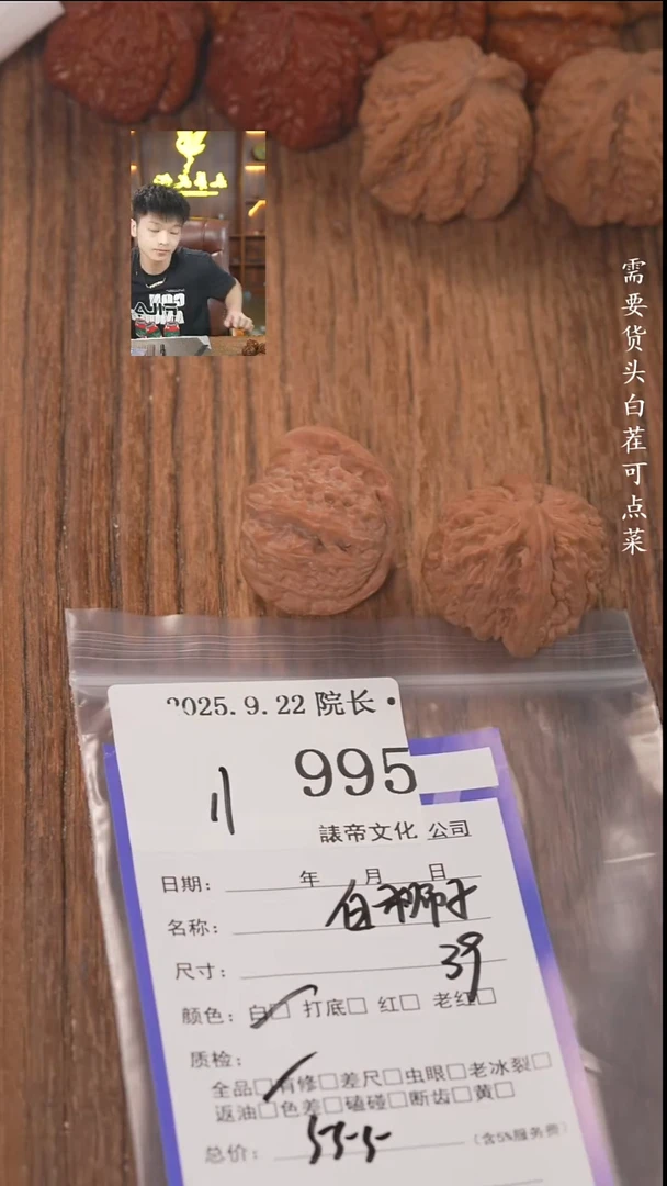 把件文玩核桃琪***了諘帝文化995白狮子