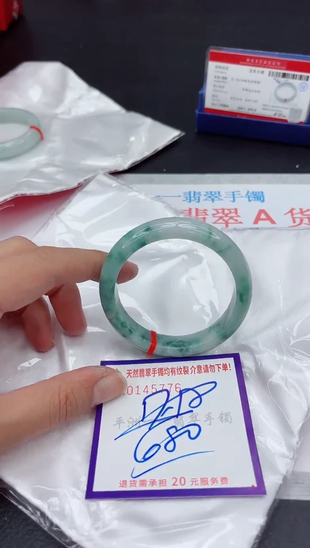 未镶嵌手镯翡翠111111