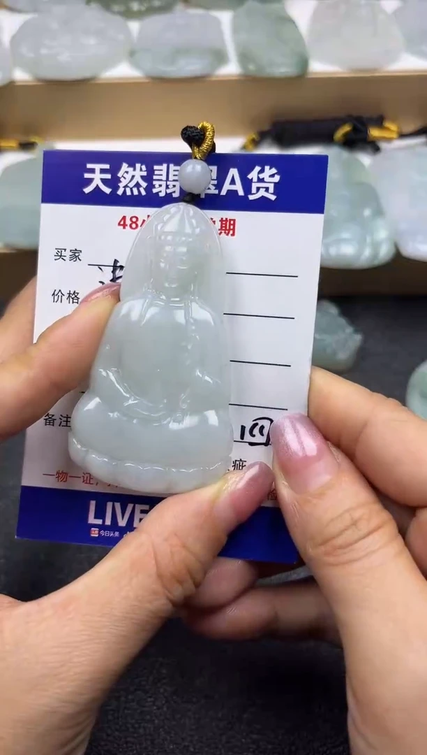 颈饰未镶嵌翡翠