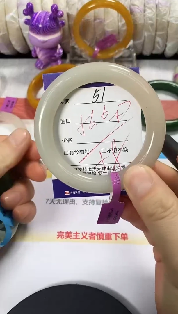 未镶嵌手镯石英质玉51