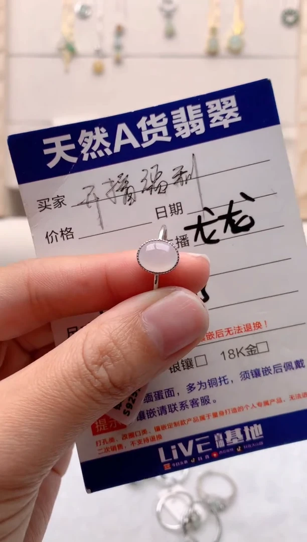 【闪购商品】翡翠戒指银S925镶嵌1号