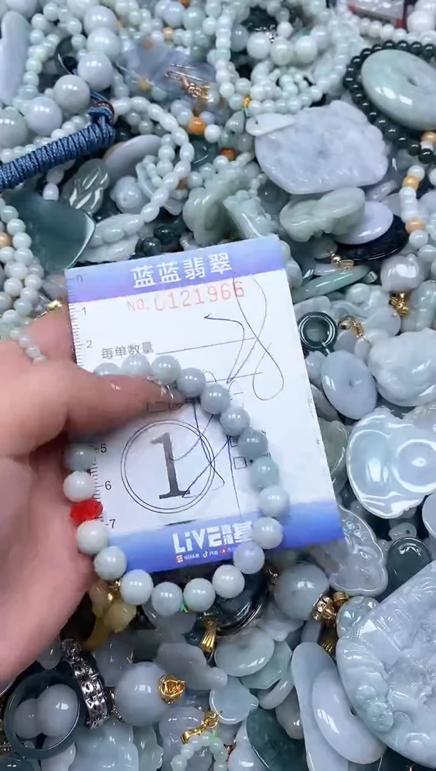 【闪购商品】翡翠颈饰未镶嵌闪购0121966