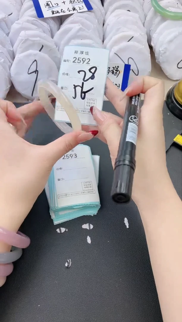 【闪购商品】玛瑙/玉髓手镯未镶嵌2592