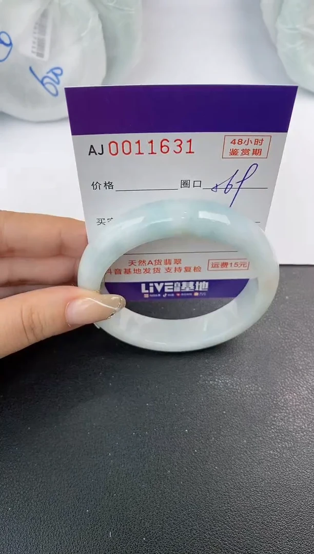 未镶嵌手镯翡翠天然A货翡翠