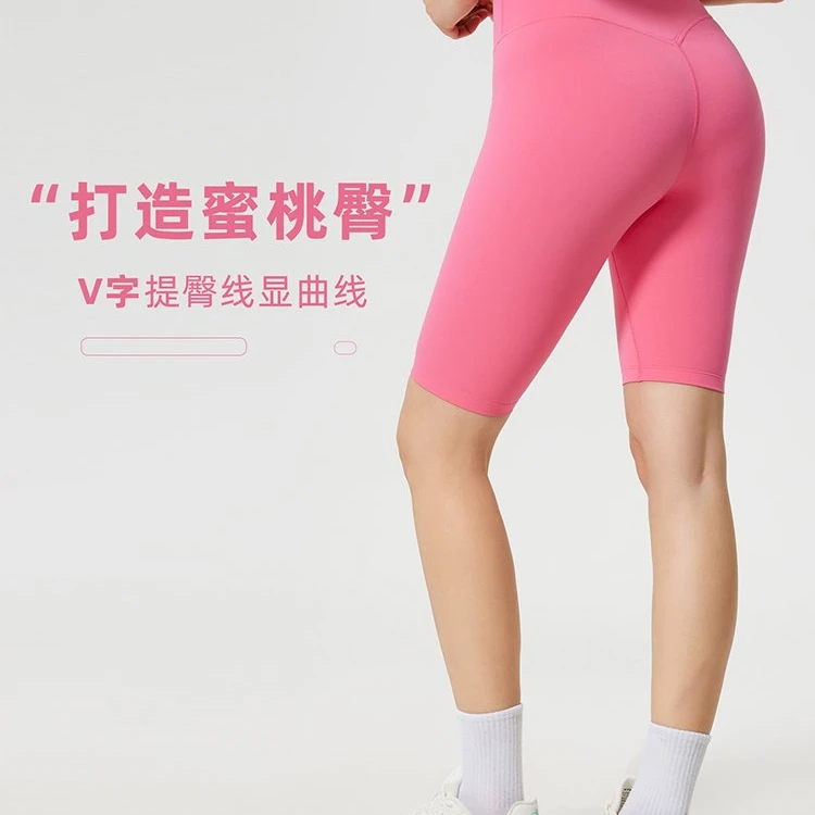 2025年裸感瑜伽裤女高腰提臀健身训练短裤高弹紧身五分裤运动夏季
