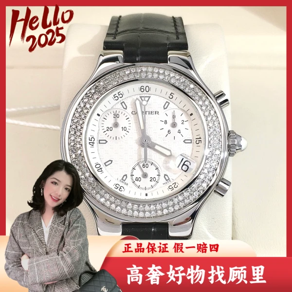 卡地亚/95新/石英表/表径38.5/S365250120003