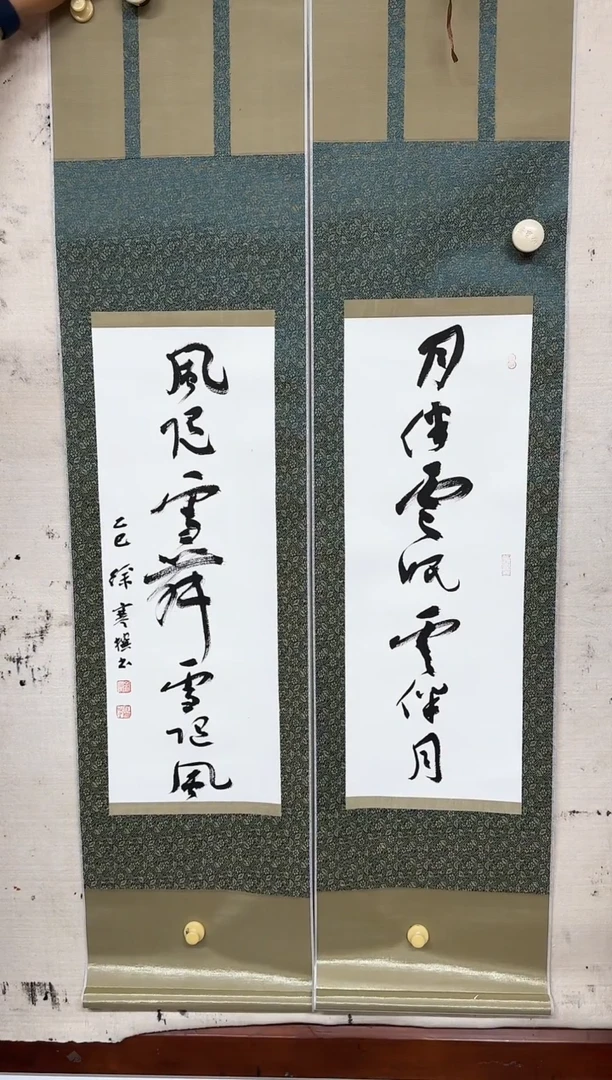 【定制】月伴云眠云伴月，书法，徐寒