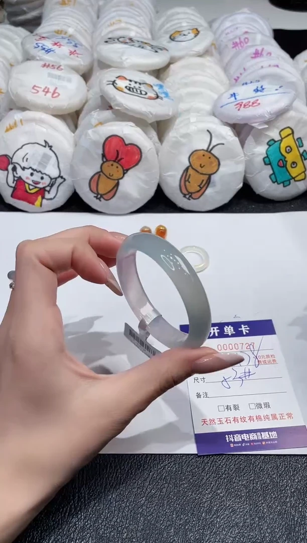 【闪购商品】玛瑙/玉髓手镯未镶嵌-727