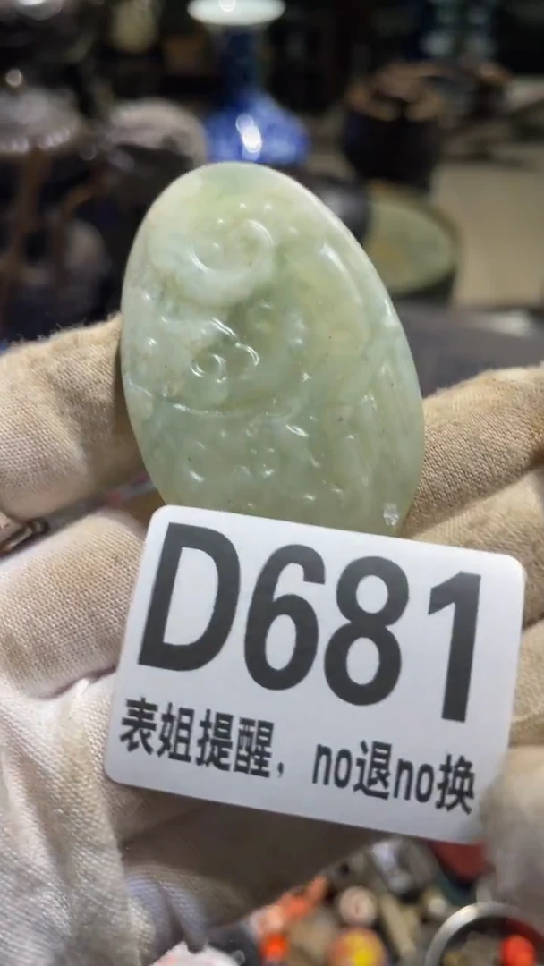 陶瓷鑫*表姐直播所见所得